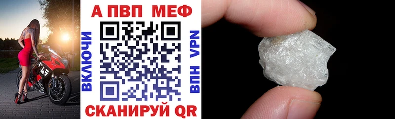Alpha-PVP мука  купить наркотики сайты  Подпорожье 