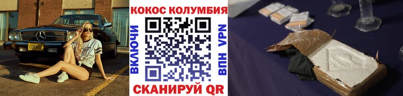 нарко площадка состав  Подпорожье  КОКАИН VHQ 