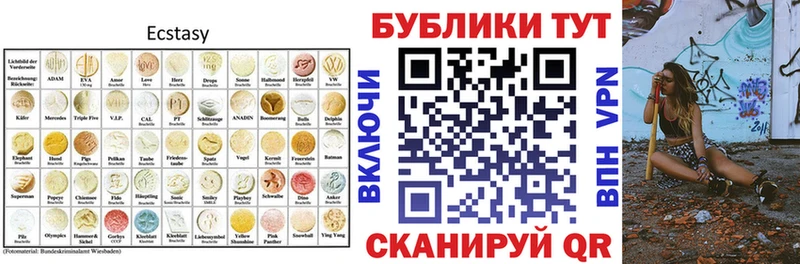 ЭКСТАЗИ Punisher  хочу наркоту  Подпорожье 