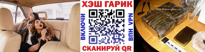 Гашиш AMNESIA HAZE  мега tor  Подпорожье 