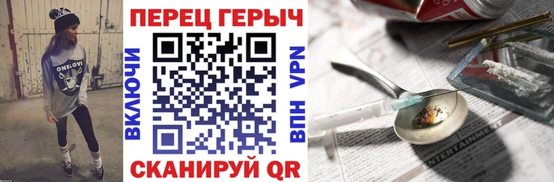 ГЕРОИН гречка  Подпорожье 