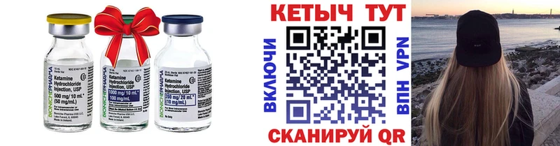 кракен рабочий сайт  Подпорожье  Кетамин VHQ 