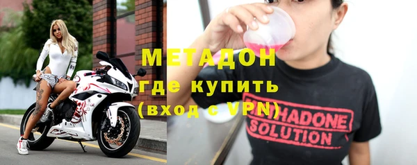бутик Абинск