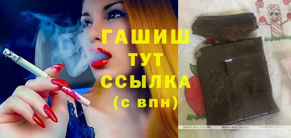 MDMA Premium VHQ Алексин