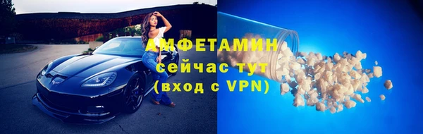 амфетамин Алексеевка