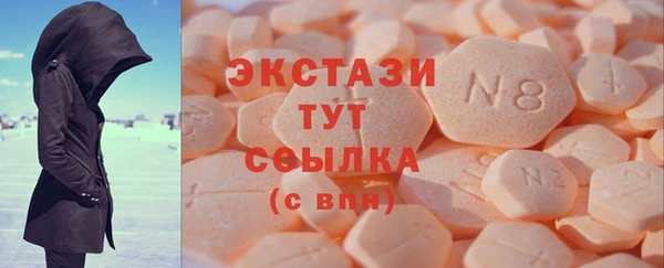 бутират Абдулино