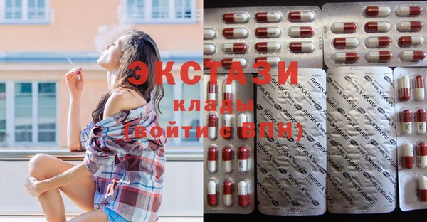 бутик Абинск