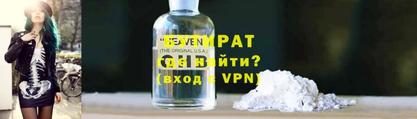 амфетамин Алексеевка