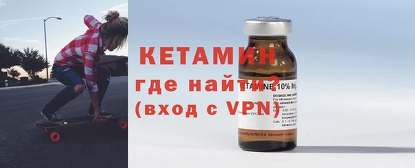 бутират Абдулино