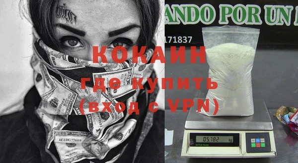 а пвп мука Абаза