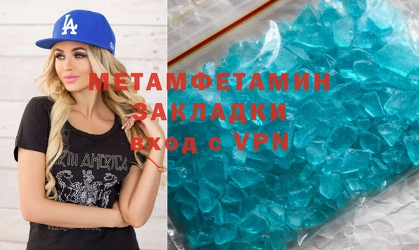 амфетамин Алексеевка