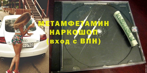 бутик Абинск