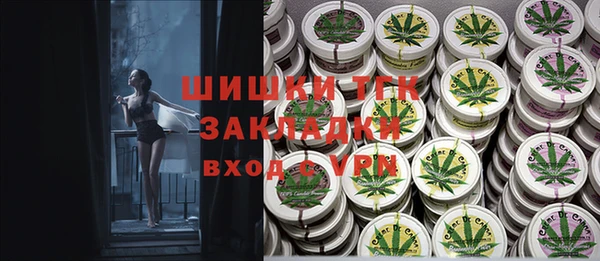 амфетамин Алексеевка