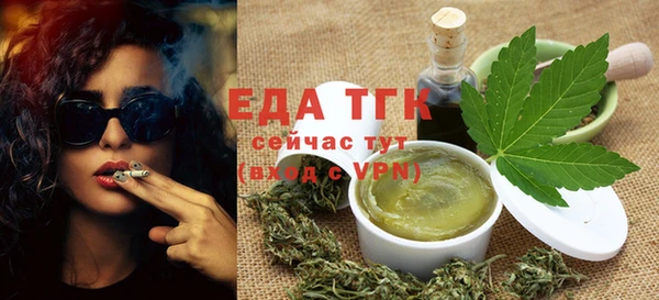 а пвп мука Абаза