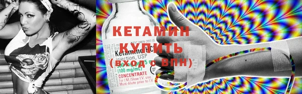 бутират Абдулино