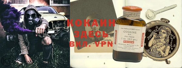 MDMA Premium VHQ Алексин