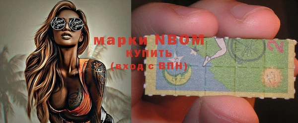 бутик Абинск