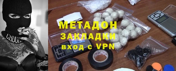 MDMA Premium VHQ Алексин