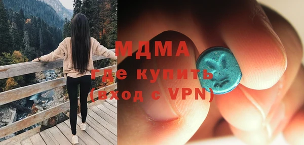 MDMA Premium VHQ Алексин