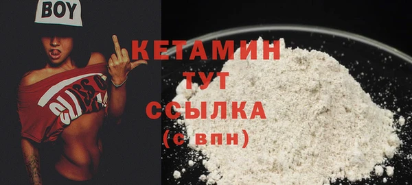 бутират Абдулино