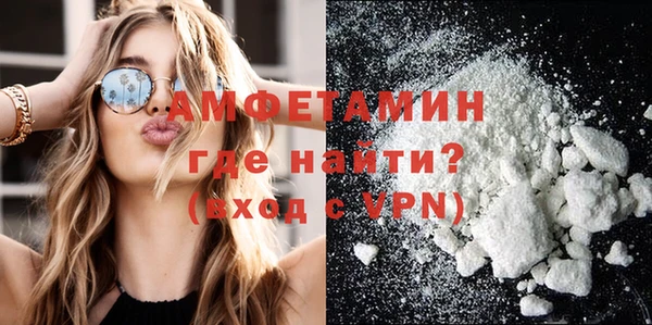 бутират Абдулино