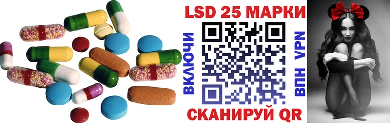 что такое   Подпорожье  LSD-25 экстази кислота 