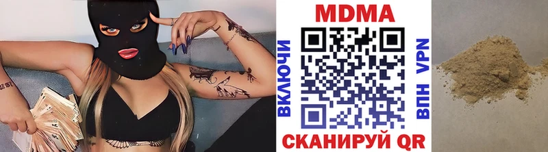 МДМА кристаллы  Подпорожье 