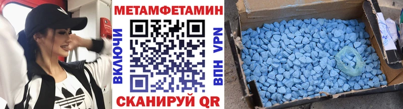 MEGA ССЫЛКА  Подпорожье  МЕТАМФЕТАМИН мет 