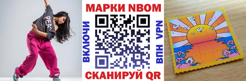 даркнет сайт Подпорожье Марки 25I-NBOMe 1500мкг