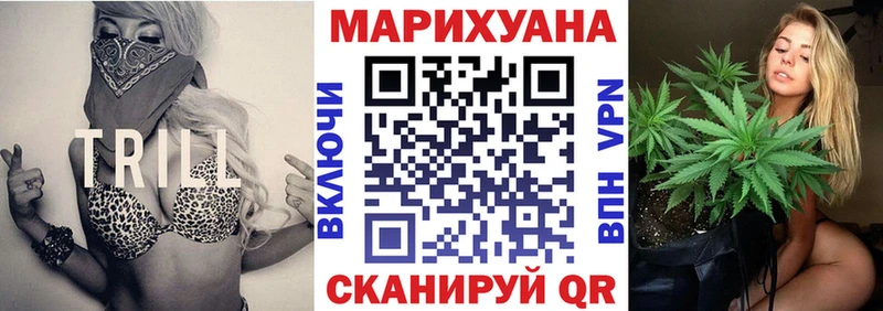 Канабис план даркнет сайт Подпорожье